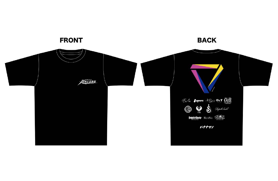 超次元音楽祭 出演アーティストロゴ入り Tシャツ