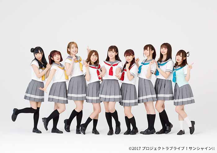 Aqours