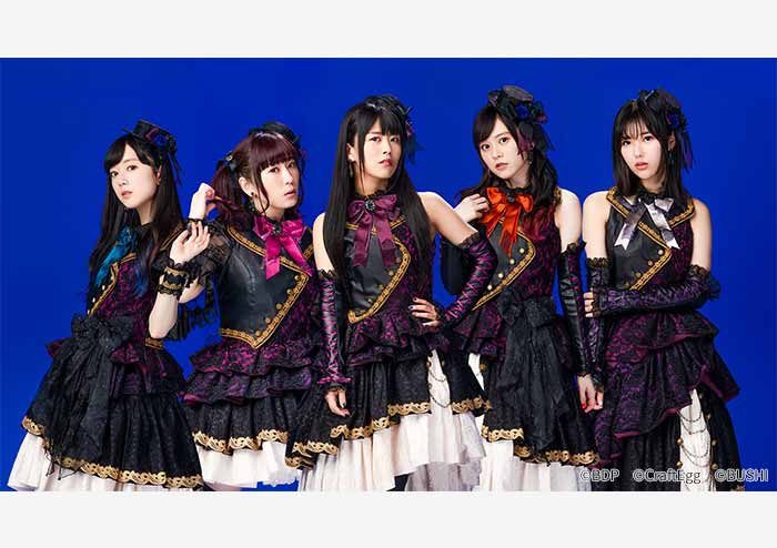 Roselia