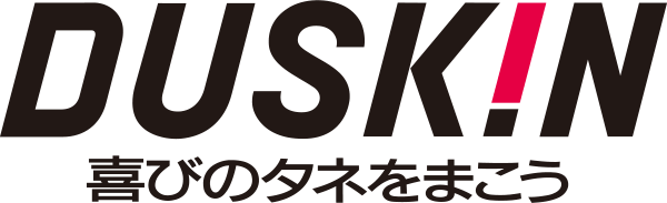 DUSKIN 喜びのタネをまこう
