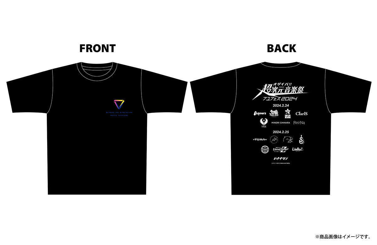 超次元音楽祭　出演アーティストロゴ入り
Tシャツ