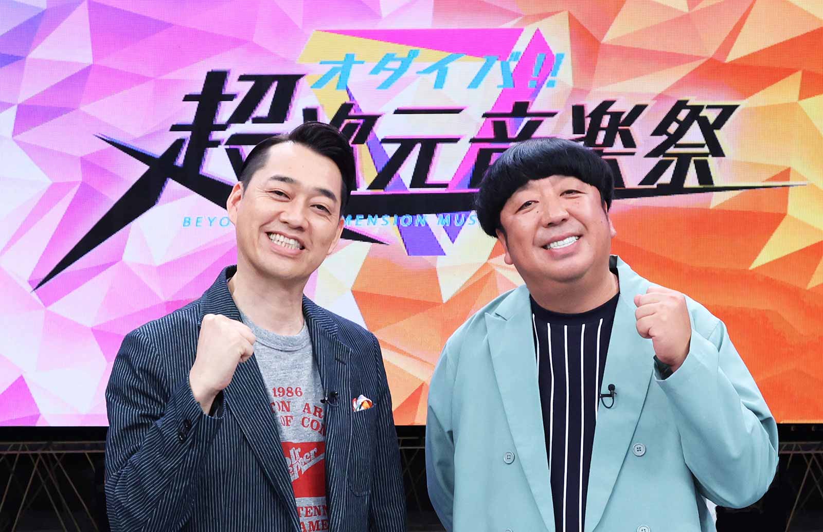 MC：バナナマン