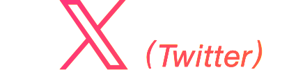 X(Twitter)